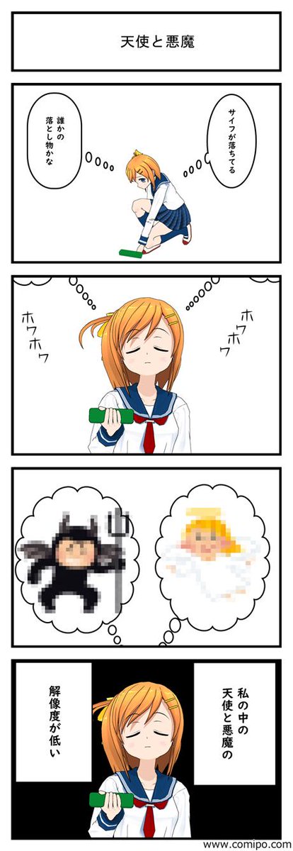 山本4コマのtwitterイラスト検索結果 山本4コマのtwitterイラスト検索結果