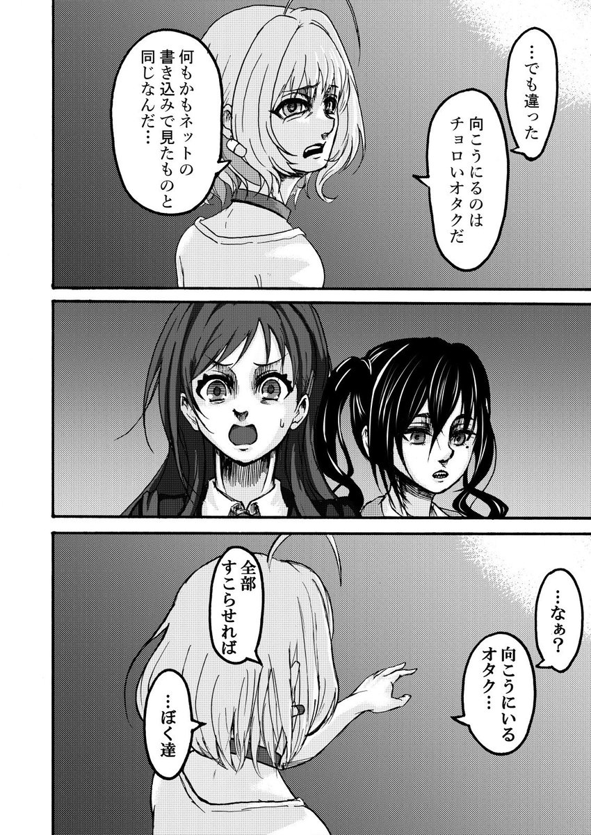 空飛ぶtガシ パロディ屋 頭進撃りあむ 夢見りあむ 辻野あかり 砂塚あきら 進撃の巨人 T Co Tkgakvwbla Twitter 空飛ぶtガシ パロディ屋 頭進撃りあむ 夢見りあむ 辻野あかり 砂塚あきら 進撃の巨人 T Co Tkgakvwbla Twitter