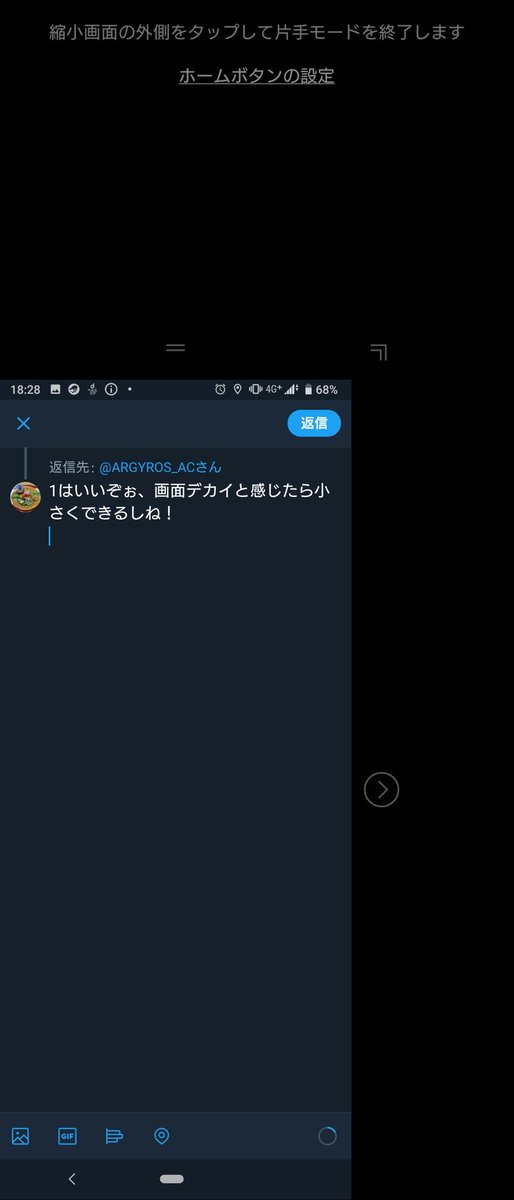 ট ইট র アルギュロス Xperia Xz Pを使って2年経ったから買い替えを検討中 レビューにあったようにwi Fiの電波を拾っておきながら 接続できない事が多々あるんで疲弊してる Xperia 1が値下がりしてるなら狙い目かもしれないけど 持ち易さで考えれば11月発売予定