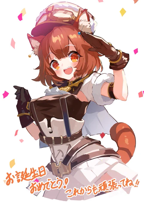 今日はぷぅちゃんのお誕生日!!??????
それに4万人突破もおめでとう!!
https://t.co/kbUBq3Retp
??????
#ラトアート 