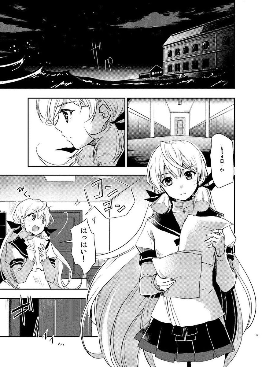 アウトオブバウンズ:REPAIRED版(1/5) 