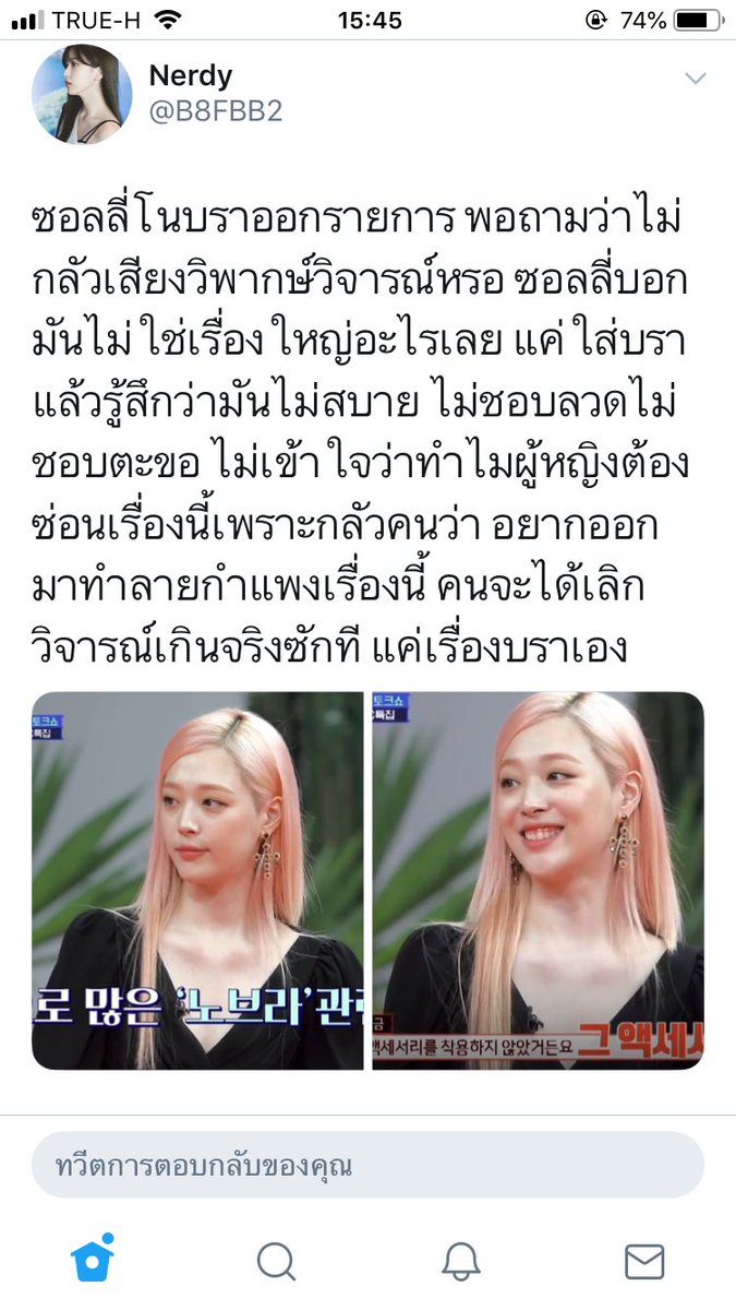 Bella ☻ tweet media