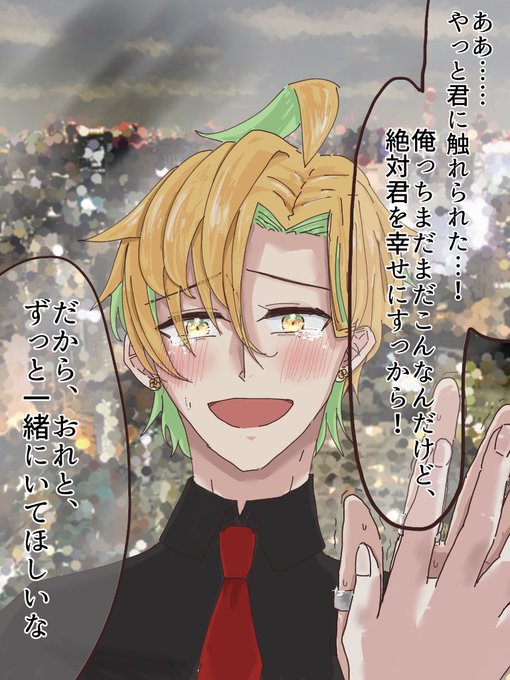 病みのhpmiプラスのtwitterイラスト検索結果 古い順 病みのhpmiプラスのtwitterイラスト検索結果 古い順