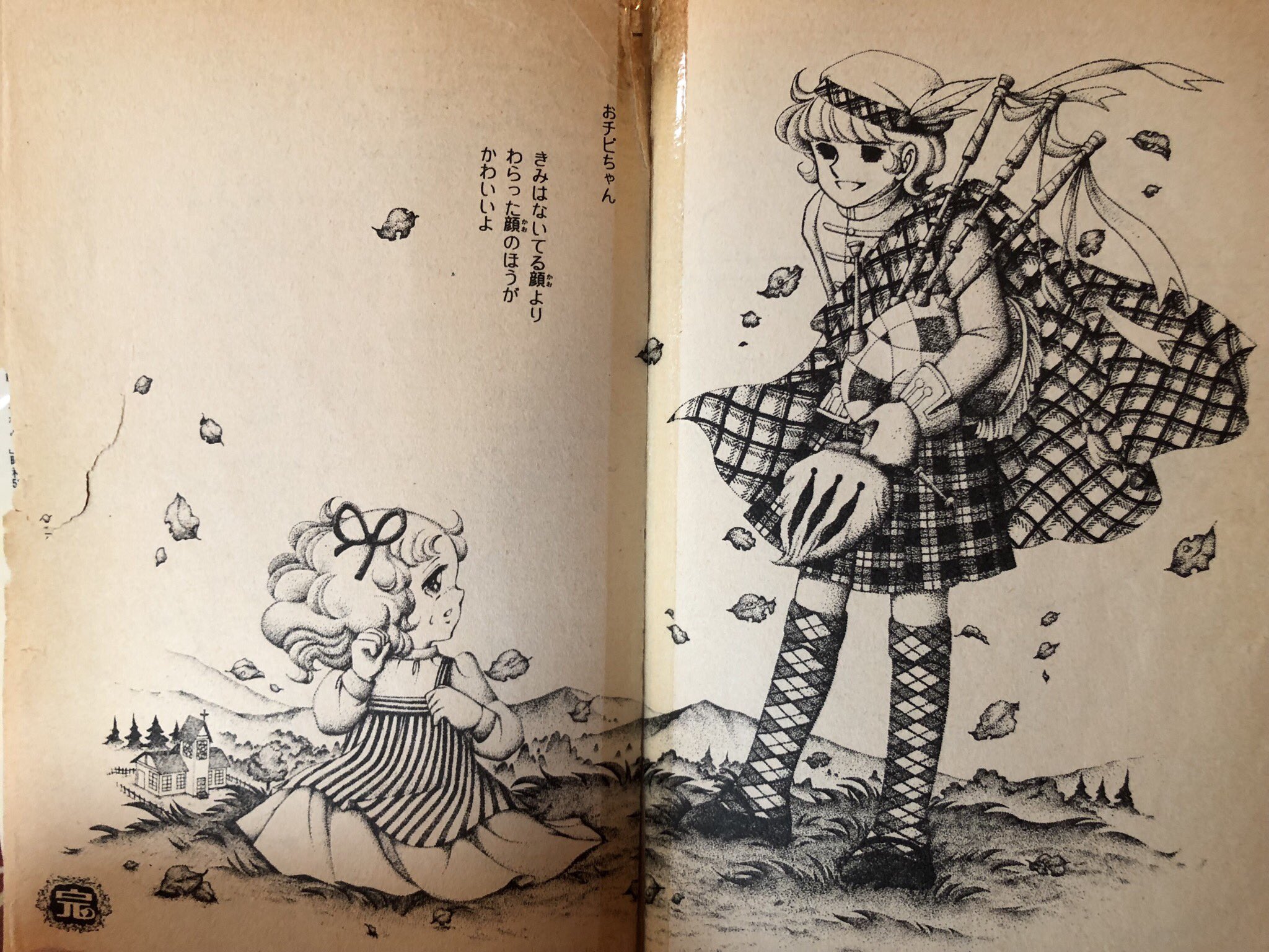 関善 懐かしい 何十年ぶりかで見られました あの感動のラストシーン キャンディキャンディ T Co Ezufasbwbn Twitter 関善 懐かしい 何十年ぶりかで見られました あの感動のラストシーン キャンディキャンディ T Co Ezufasbwbn Twitter