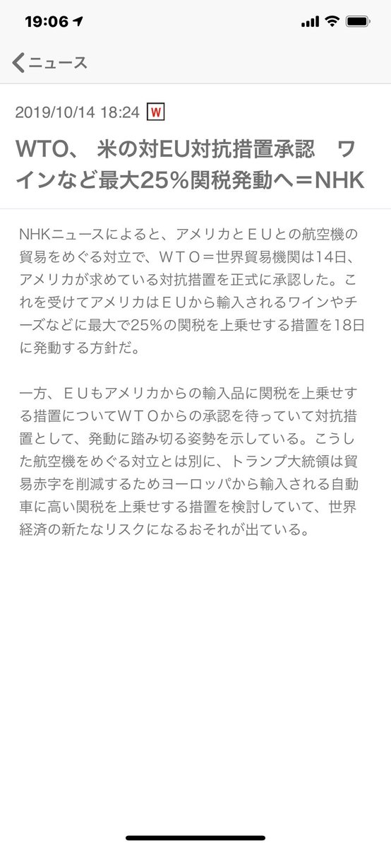 ゲーム 速報 刃 B ヒカキンアンチを続けていた人が ファンに変わるきっかけとなった画像が話題に オレ的ゲーム速報 刃