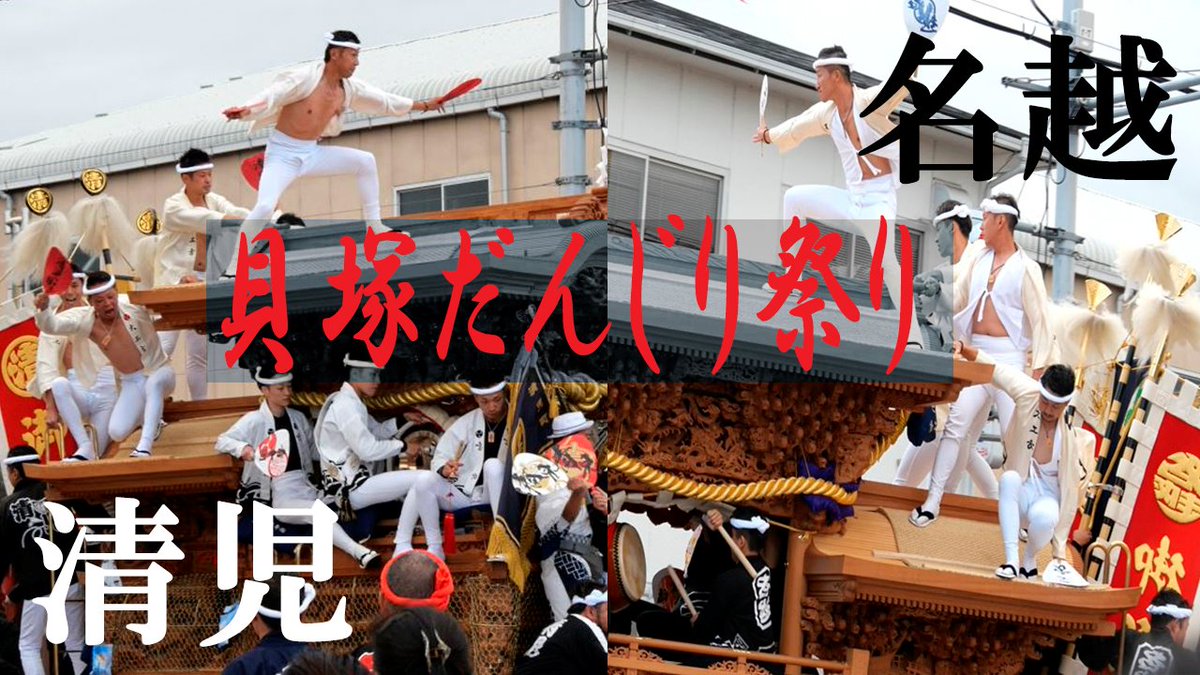 清児
