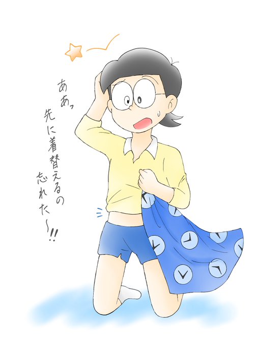 のび太くんのtwitterイラスト検索結果 古い順 のび太くんのtwitterイラスト検索結果 古い順