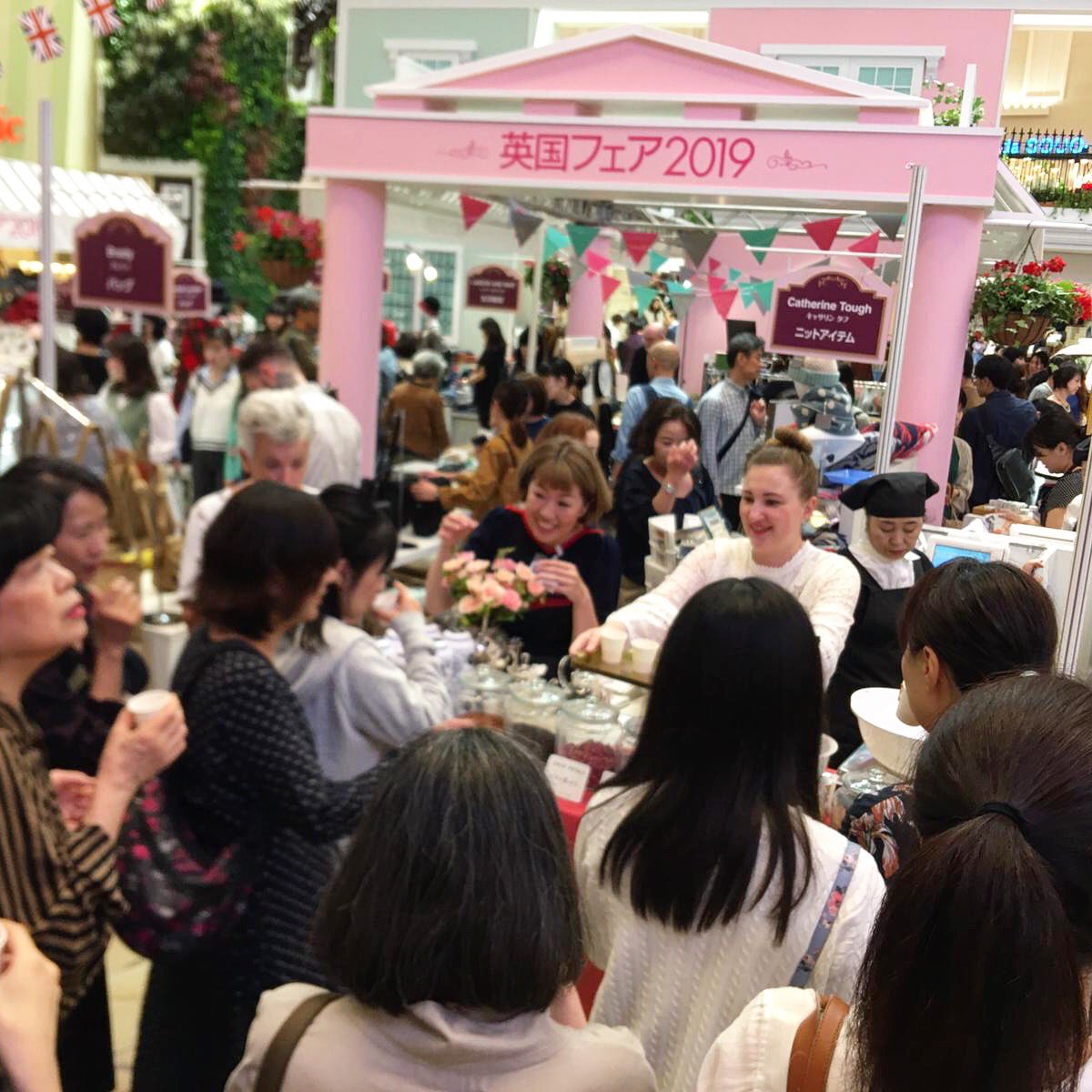 Tea lovers of Japan 😄☕️ #hankyubritishfair