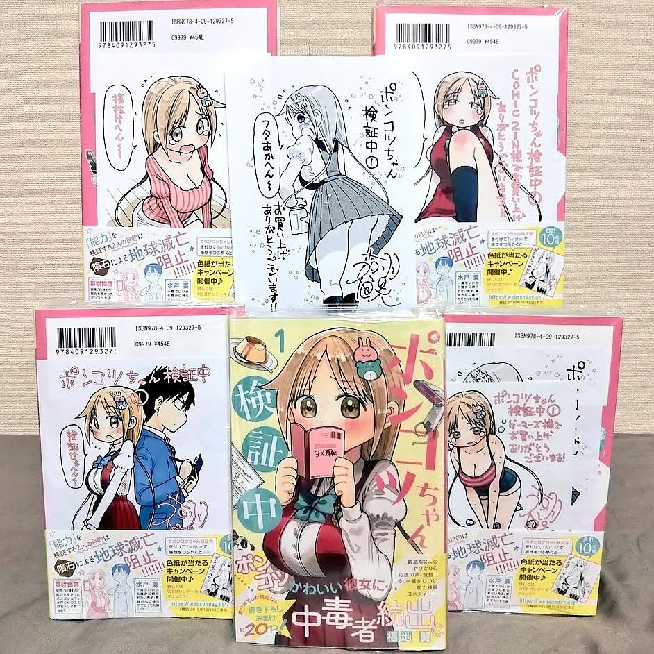 ラブコメ 漫画 完結 男性にも人気 おすすめ恋愛 ラブコメ 漫画ベスト15