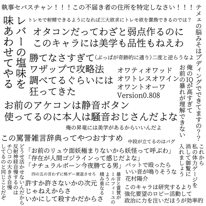 おもちさん の最近のツイート 1 Whotwi グラフィカルtwitter分析