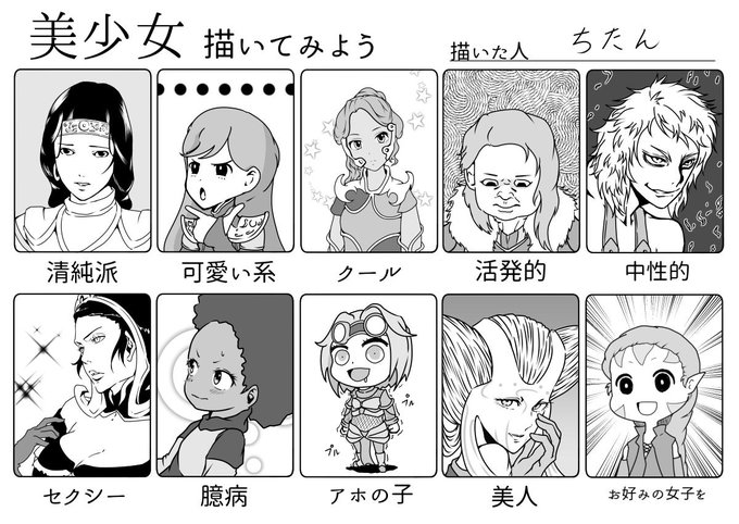 ドリフターズ が含まれるtwitterの漫画 人気順 ドリフターズ が含まれるtwitterの漫画 人気順
