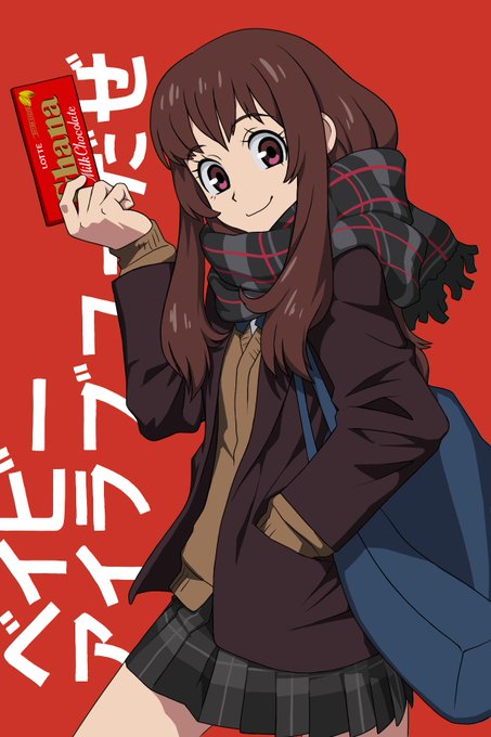 BUMPの『aurora arc』やっとこ聴けました。
何処かで耳にした曲ばかりの中でもイチ推しは『新世界』。ロッテ70thCMのアレです。アレは良かった。

一応タグ付け #ベイビーアイラブユーだぜ 