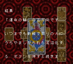 画像 / Picture