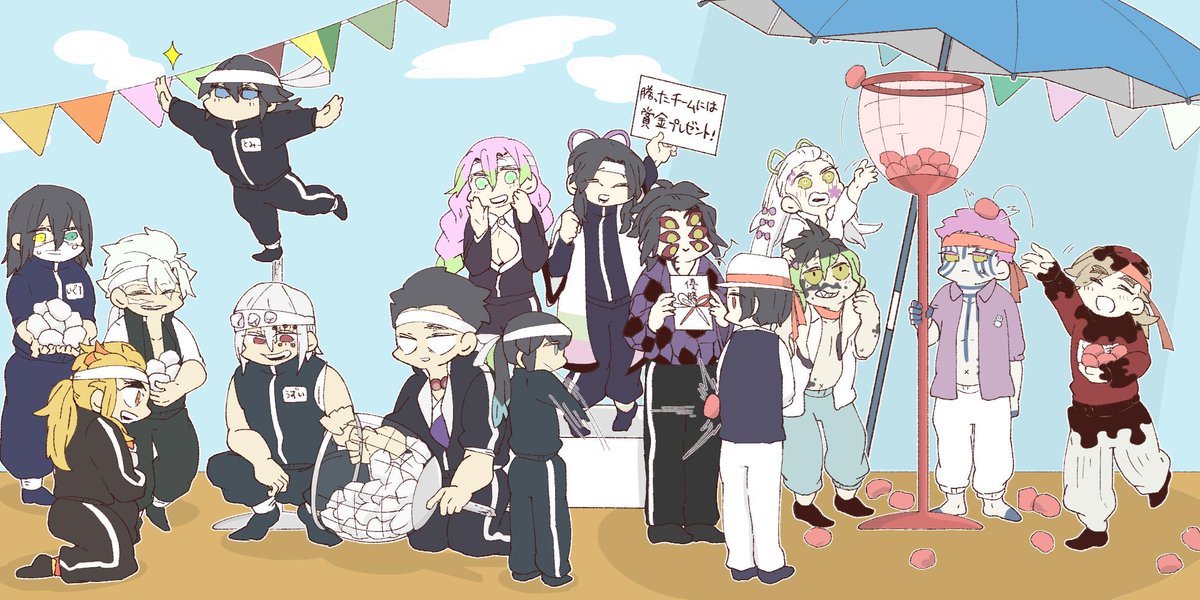 ハコ No Twitter 柱と体育祭 種目は二つのみ