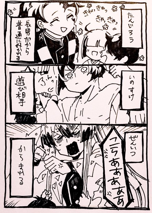 Io Ioteruteru04 さんのマンガ一覧 古い順 9ページ ツイコミ 仮 Io Ioteruteru04 さんのマンガ一覧 古い順 9ページ ツイコミ 仮