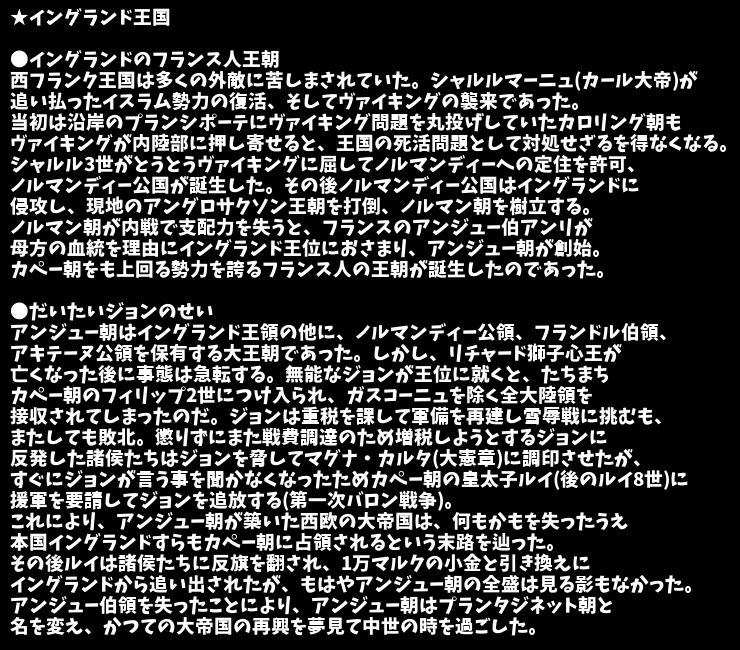 潰えた奇跡 Twitter