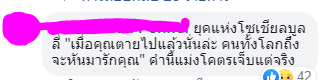 คุณหนูน้ำชา tweet media