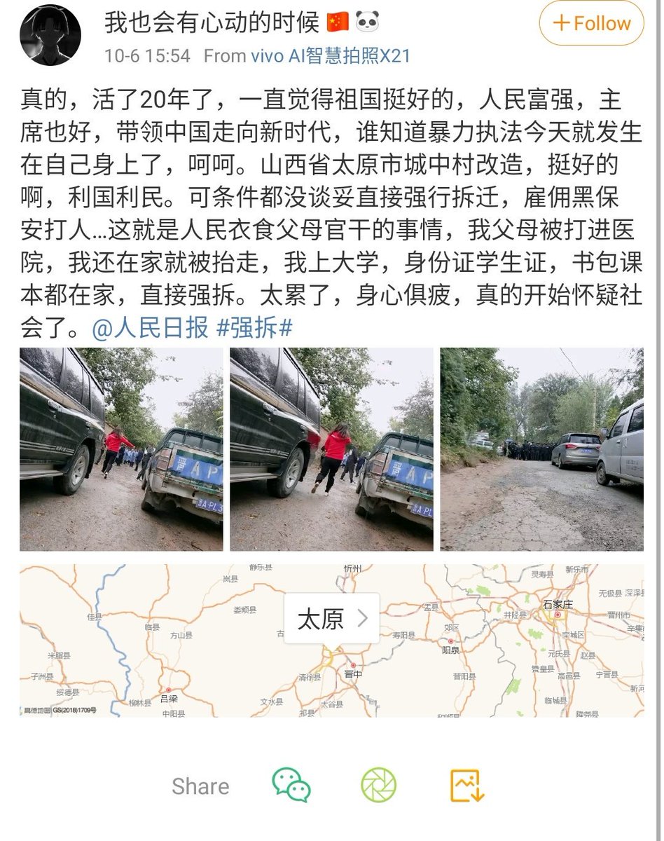 不好这个护旗手要反

#社会主义铁拳