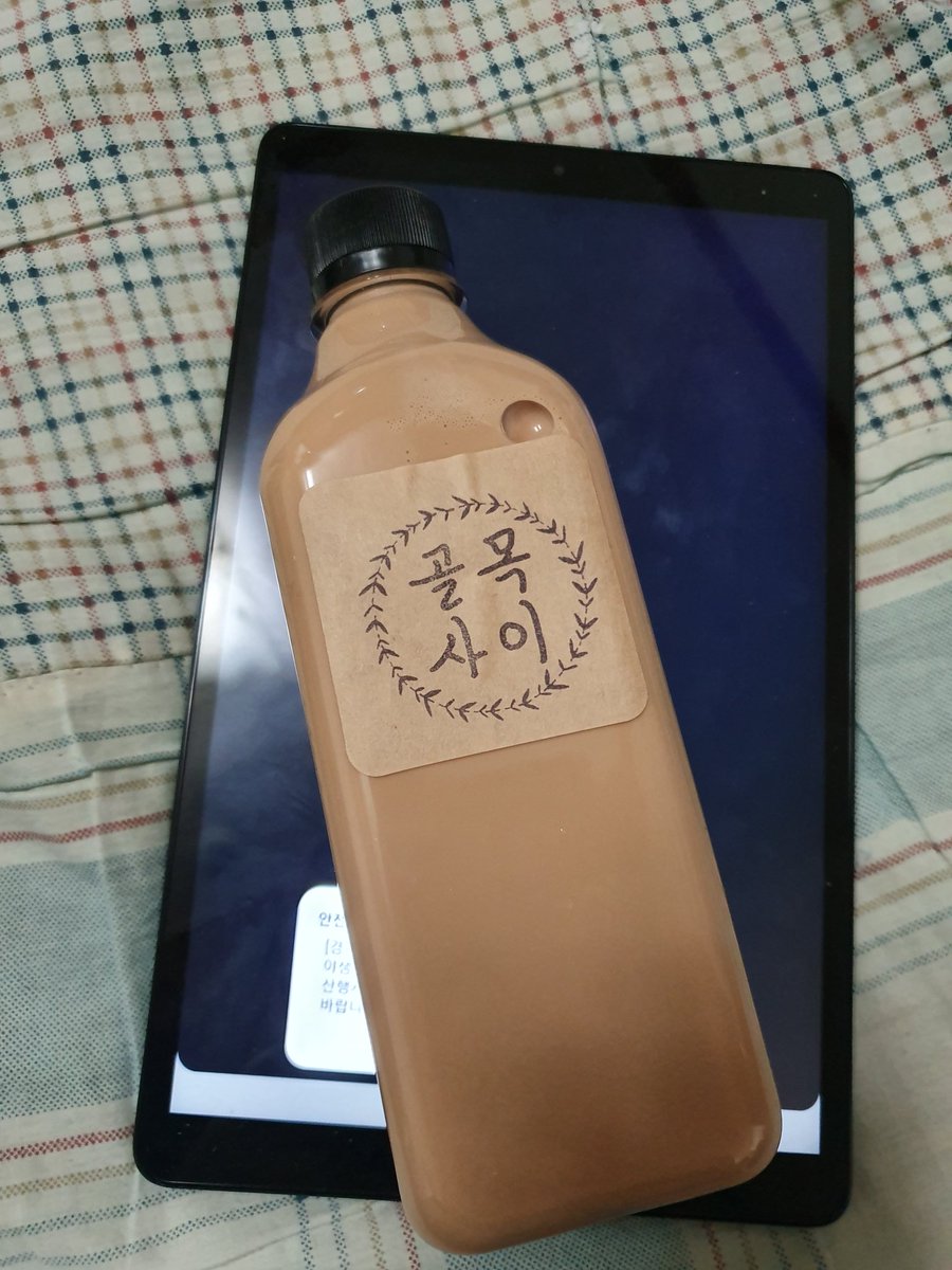 305ghghkswk's tweet image. 밀크티러버님들...서현의 골목사이 밀크티입니다 이름 그대로 흑화당과 버거킹 사이 안쪽에 있읍니다 남의 인생밀크티 가게 안 망하게 근처 옴 함만 도와주십쇼ㅇ&amp;lt;-&amp;lt; 첨 갔을 때 비율을 연구하여 하루 4시간 우려낸다고 자랑스레 말씀하시던 젊은 총각의 얼굴이 하루하루 흐려져가더이다 흑흑