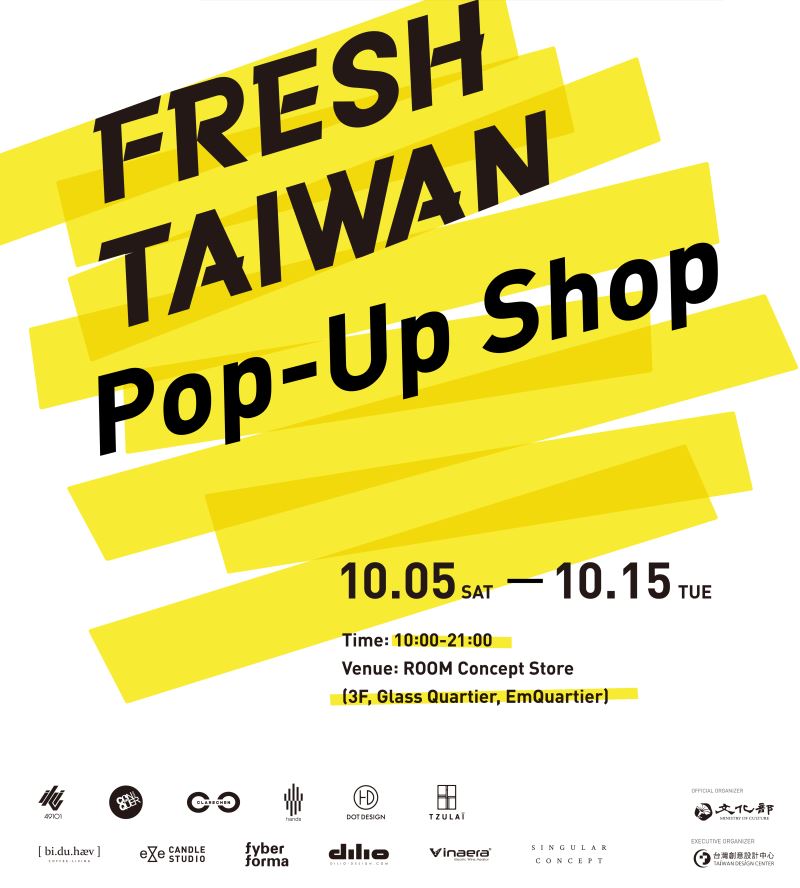 CulturalTaiwan's tweet photo. EmQuartier mall @emp_emq in #Bangkok is hosting a "#FreshTaiwan Pop-Up Shop" campaign with Room Concept Store to promote ten #Taiwanese brands ahead of #STYLEBangkok. Tomorrow is the last day! @bitec_bsquare @style_fair #Taiwan https://t.co/YoK2xPKecw https://t.co/pswePVyHzZ