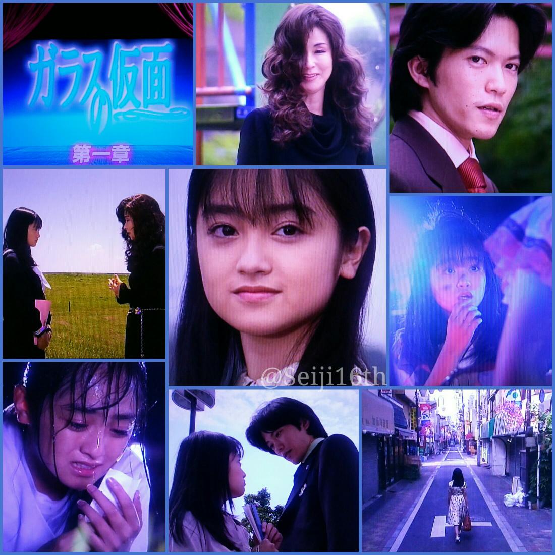 鋼鐵塚セージ郎 ドラマ ガラスの仮面 1話 千の仮面を持つ少女 噂の実写ドラマを初めて観たけど 1話の時点でかなり期待が出来る内容だな マヤ 安達祐実 月影先生 野際陽子 紫のバラの人 田辺誠一 はこれ以上ないキャスティング 個人的にb