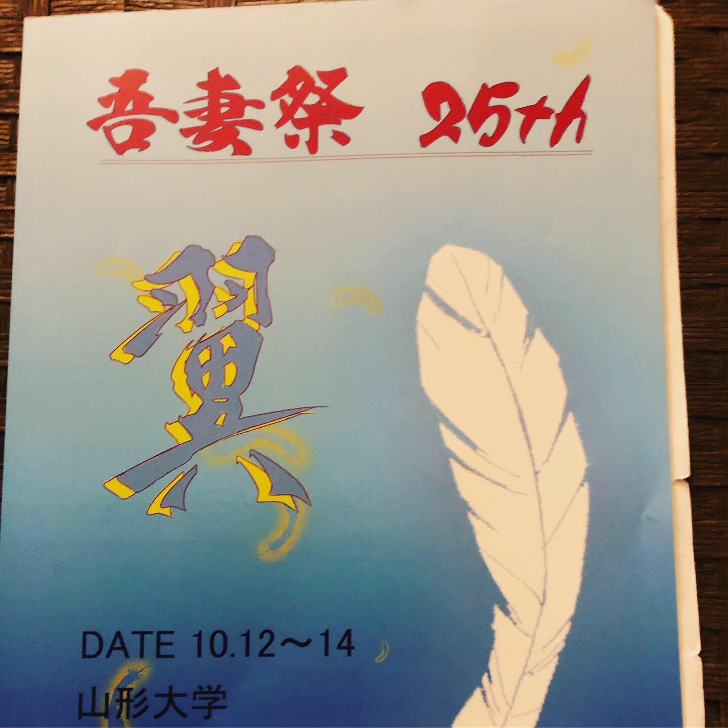 ゆぴまる 鳥居みゆき様が出演されるイベントに行ってきました 無事開催されました 昨日は 楽しみ 開催されるか不安でなかなか寝れず 眠気も吹き飛ぶくらい楽しかったです イベントは撮影禁止だったので 箇条書きでレポさせていただき ゆぴまる 鳥居みゆき様が出演されるイベントに行ってきました 無事開催されました 昨日は 楽しみ 開催されるか不安でなかなか寝れず 眠気も吹き飛ぶくらい楽しかったです イベントは撮影禁止だったので 箇条書きでレポさせていただき