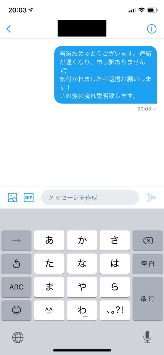 genkinpre's tweet photo. 当選〜！！
皆さんの意見聞いてたら次回もまた現金プレゼント企画かなー？

引き続き、企画しますのでフォローよろしくお願いします🤲 https://t.co/buB5B7ouJP