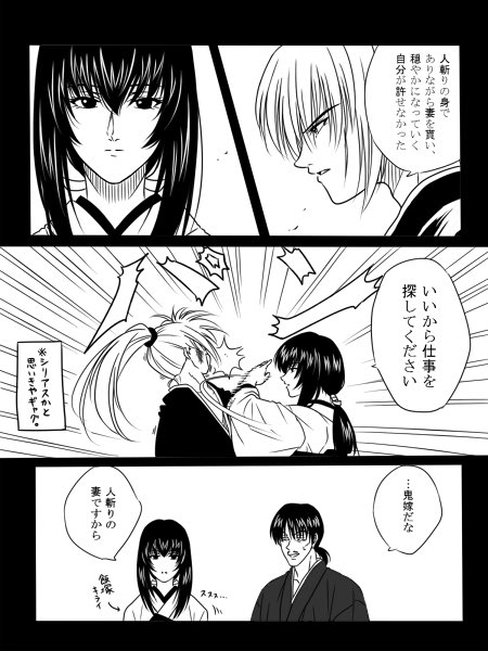 Okita Okitadm さんのマンガ一覧 ツイコミ 仮