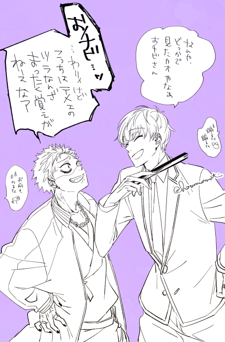 簓と空却
新ディビ同士の絡みはあるのか… 