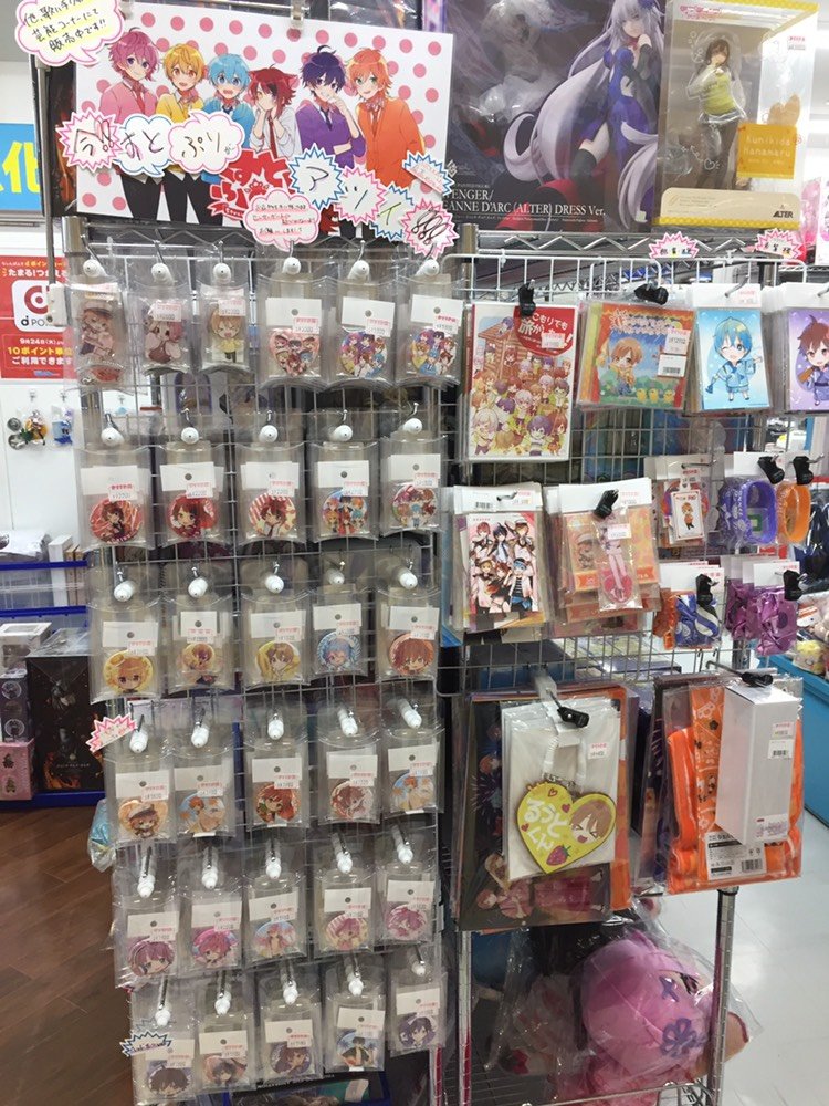 らしんばん川越店 中古買取販売 毎日10時 時まで営業中 Twitterissa らしんばん川越店 只今 すとぷり コーナーを店内入って正面に特別展開しております 期間限定で すとろべりーらぶっ すとろべりーすたーと の曲をシャッフルで再生中 グッズも続々 らしんばん川越店 中古買取販売 毎日10時 時まで営業中 Twitterissa らしんばん川越店 只今 すとぷり コーナーを店内入って正面に特別展開しております 期間限定で すとろべりーらぶっ すとろべりーすたーと の曲をシャッフルで再生中 グッズも続々