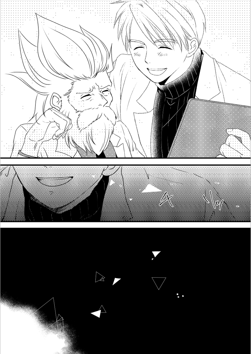 サンプルその2 