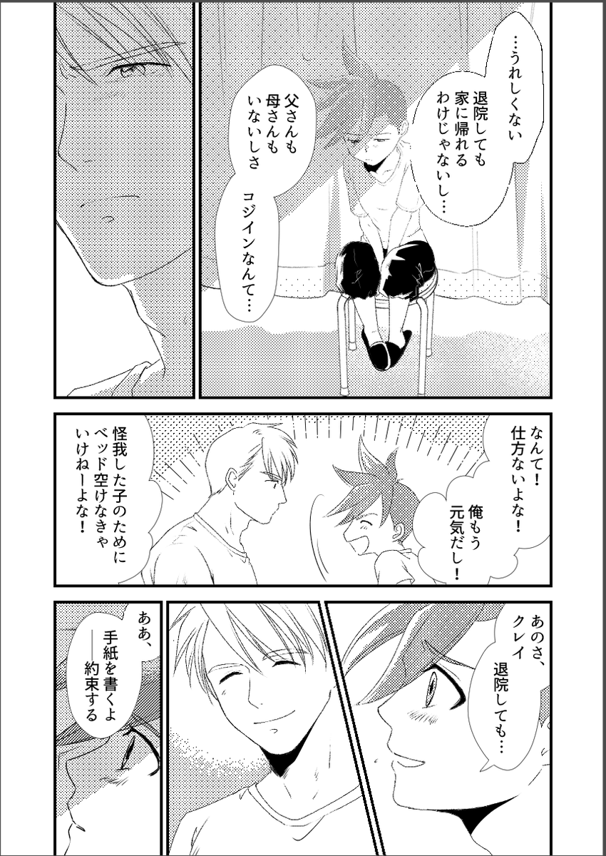 サンプルその2 