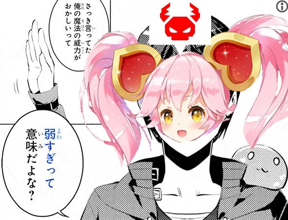 ままま おみ 16 En Twitter コンパスクソコラグランプリ 嘘つけ