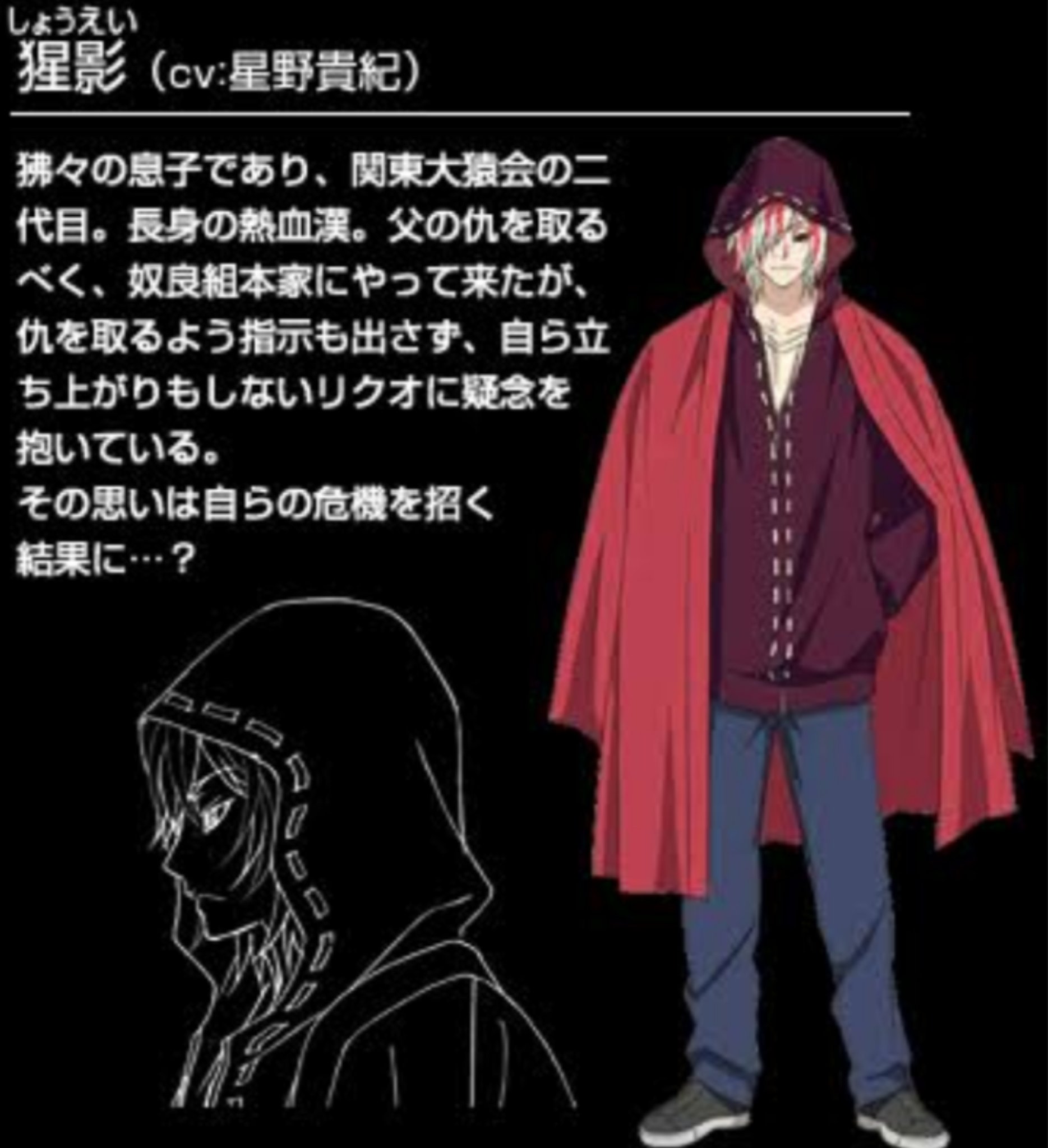 サソリ モモ きゃおりんは王賁 A Twitter ぬら組なら 猩影とか フード男子良い サソリ モモ きゃおりんは王賁 A Twitter ぬら組なら 猩影とか フード男子良い