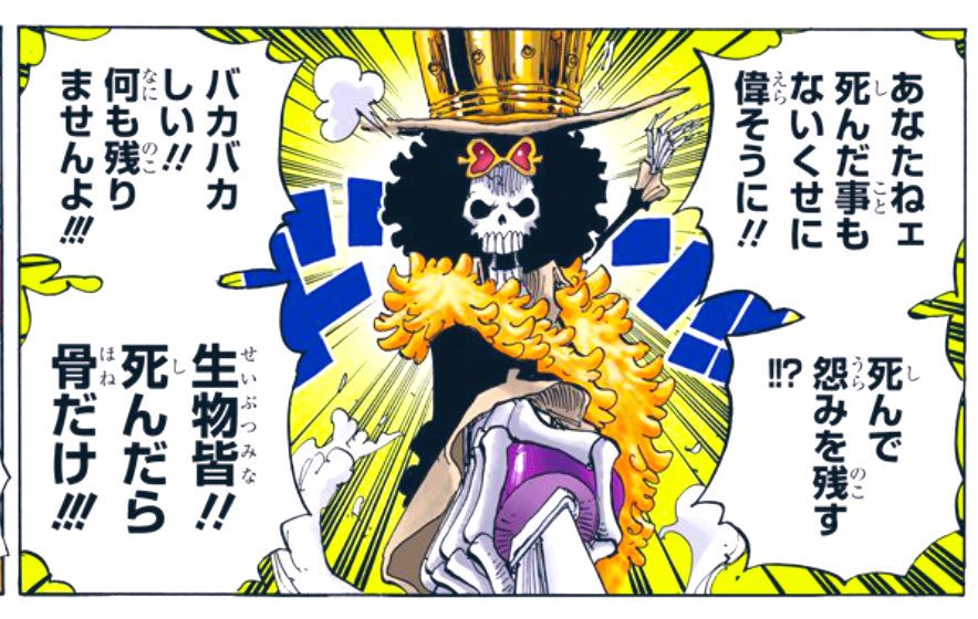 ワンピース 魚人島編が面白い 見どころや名シーンを解説 3ページ目 Selvy