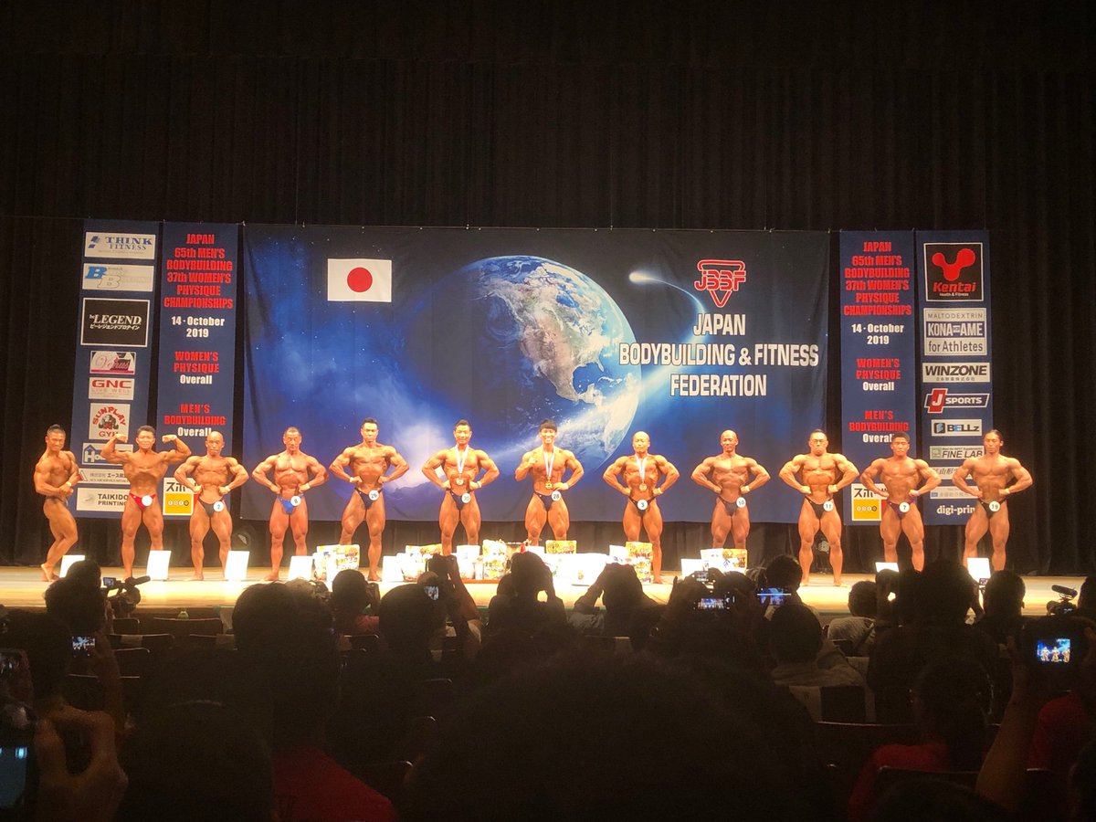 第65回男子日本ボディビル選手権
優勝  横川尚隆選手
2位  須山翔太郎選手
3位  加藤直之選手
4位  木澤大祐選手
5位  田代 誠選手
6位  合戸孝二選手
7位  髙梨圭祐選手
8位  木村征一郎選手
9位  相澤隼人選手
10位  須江正尋選手
11位  嶋田慶太選手
12位  松尾幸作選手