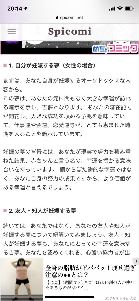 決戦は金曜日 歌詞 意味 ドリカム 決戦は金曜日 歌詞 意味 ドリカム