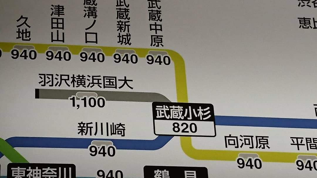料金表 料金表