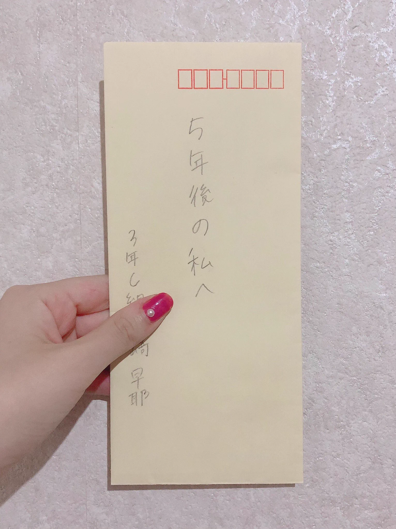 谷崎 早耶 on X: 