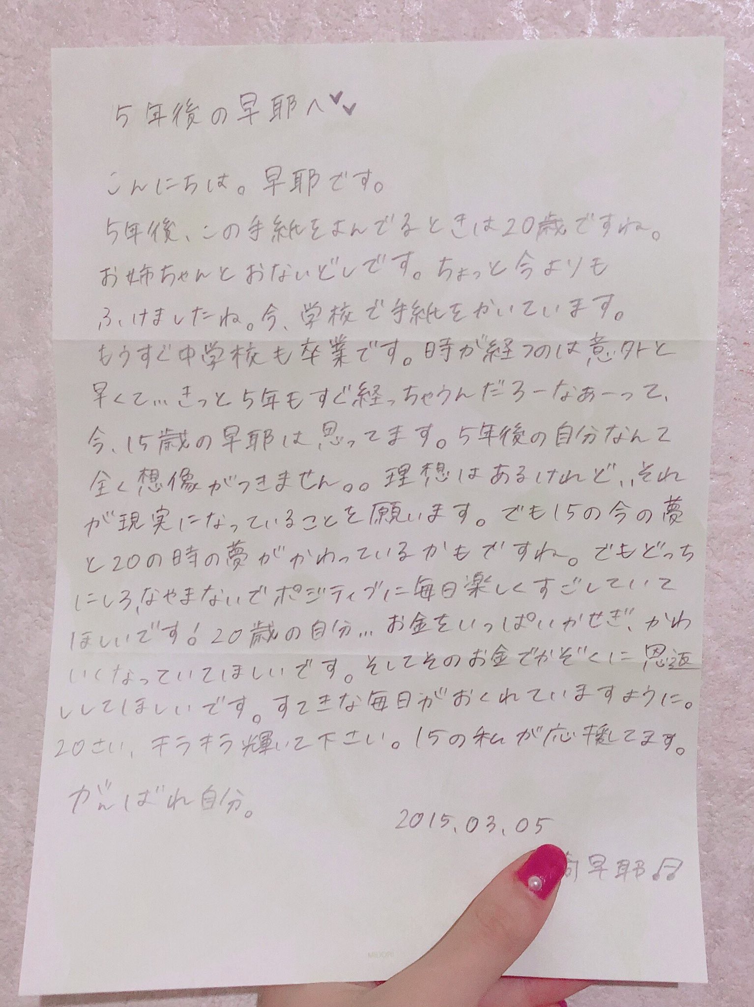 谷崎 早耶 on X: 