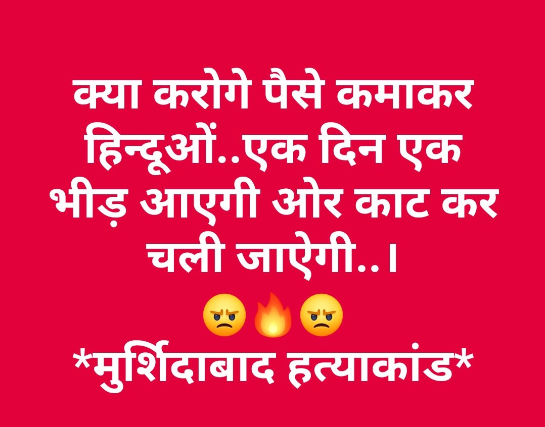 Kitnni Baar v tum pm ban jawo 
<a href="/narendramodi/">Narendra Modi</a> 
 , aur tum hm 
<a href="/AmitShah/">Amit Shah</a> 
 , jab tak jansankhya niyantran Kanoon aur 30a Ko thik nhi karoge. 
<a href="/SureshChavhanke/">Dr. Suresh Chavhanke “Sudarshan News”</a> 
 
<a href="/SushantBSinha/">Sushant Sinha</a>