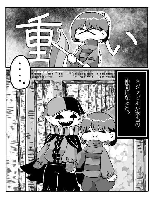 おず イラスト本通販開始さん がハッシュタグ 漫画 をつけたツイート一覧 1 Whotwi グラフィカルtwitter分析 おず イラスト本通販開始さん がハッシュタグ 漫画 をつけたツイート一覧 1 Whotwi グラフィカルtwitter分析