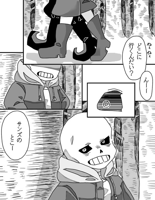 おず イラスト本通販開始さん がハッシュタグ 漫画 をつけたツイート一覧 1 Whotwi グラフィカルtwitter分析 おず イラスト本通販開始さん がハッシュタグ 漫画 をつけたツイート一覧 1 Whotwi グラフィカルtwitter分析