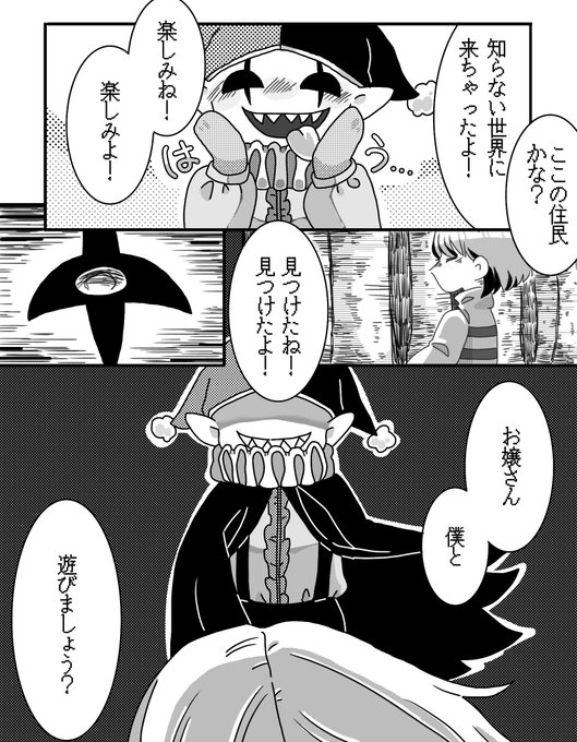 小珠 おず さん がハッシュタグ 漫画 をつけたツイート一覧 1 Whotwi グラフィカルtwitter分析