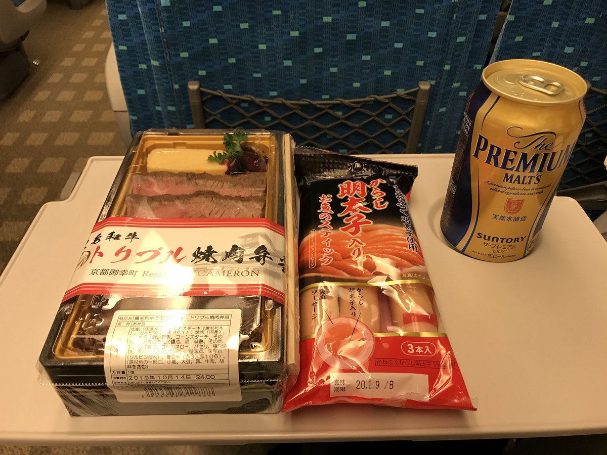 HIKARU_ssbu's tweet photo. 新幹線乗った🚄
任天堂LIVEお疲れ様でした！
声かけてくれた方、応援してくれた方、イベント関係スタッフの方、関わってくださった沢山の方々本当の本当に感謝です！！

人生で1番の思い出になりました！！
スマブラ最高！ https://t.co/VkntNzWA9l