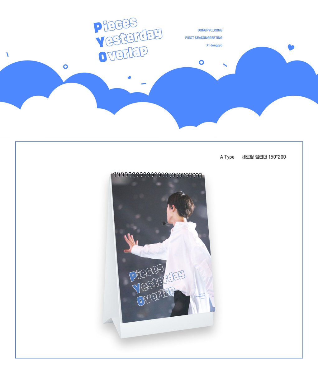 표로로 𝙿𝚈𝙾𝚁𝙾𝚁𝙾 tweet media