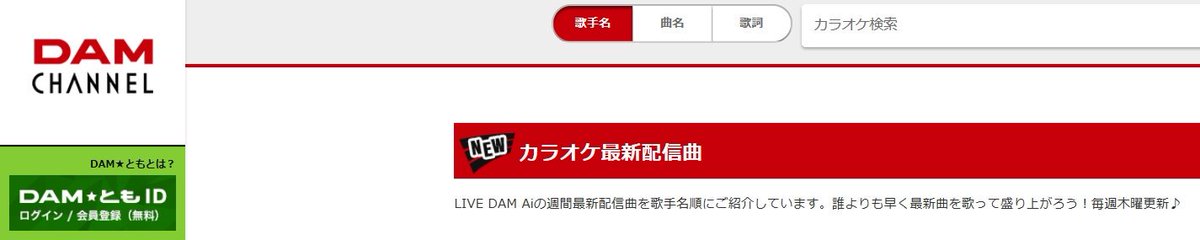 断罪は遍く人間の元に