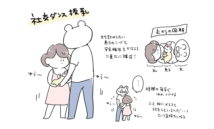 最近の授乳日記です いつもじゃないですが息子くんの授乳姿勢にこだわりがありすぎるタイミングのときはこれを最終手段としている、、 