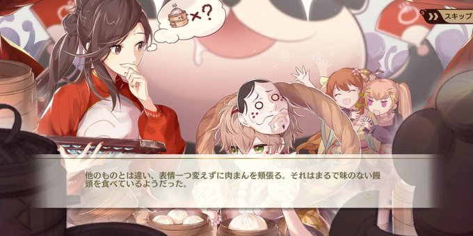 フードファンタジー一周年の思い出のtwitterイラスト検索結果 フードファンタジー一周年の思い出のtwitterイラスト検索結果