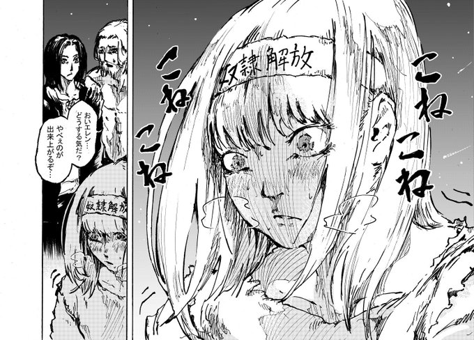 画像まとめ 進撃の巨人 6ページ目 アニメレーダー 画像まとめ 進撃の巨人 6ページ目 アニメレーダー